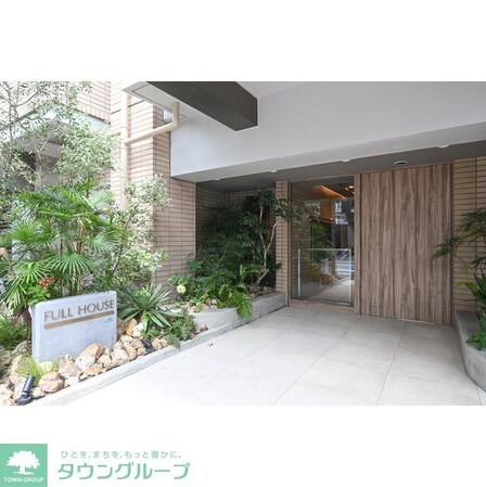 FULL HOUSE GAKUGEI DAIGAKUの物件内観写真